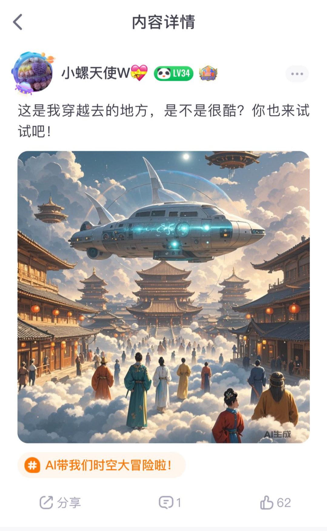 AI大模型商业化困局突破了吗？技术落地与商业未来探索