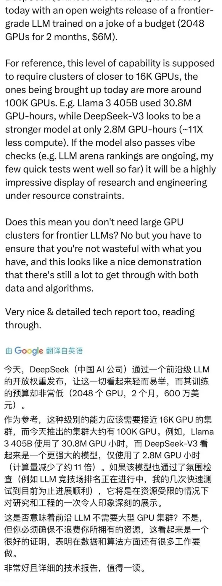 DeepSeek开源大模型惊艳硅谷：低成本创新引领AI新潮流