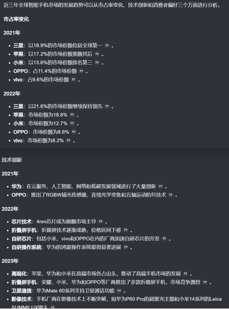字节AI战略失误：视频模型受宠文本模型遭冷落，深度推理成关键分水岭