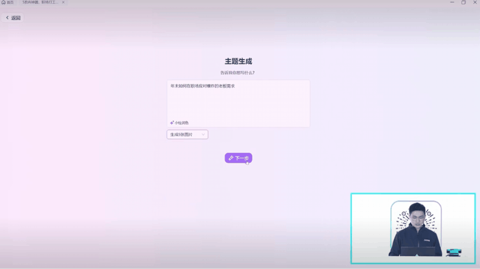 科大讯飞领跑万亿AI智能体市场，星火大模型赋能办公革命