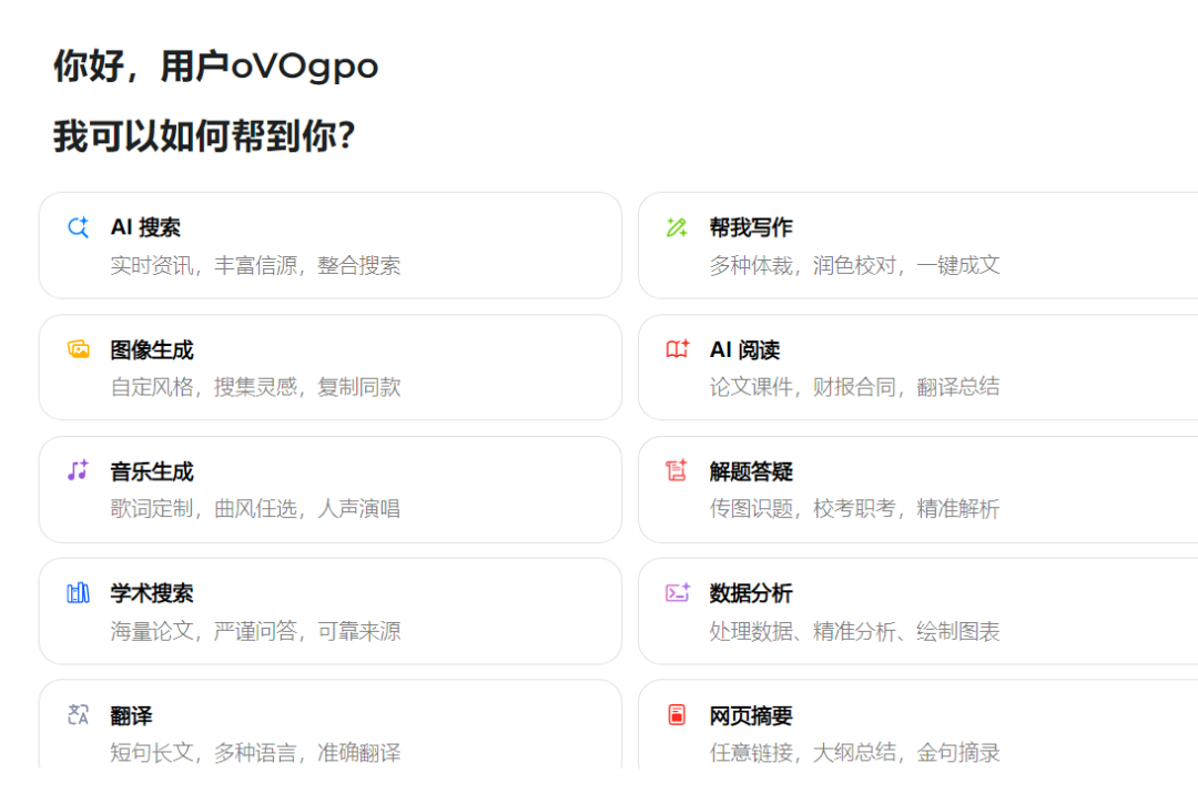 字节AI战略失误：视频模型受宠文本模型遭冷落，深度推理成关键分水岭