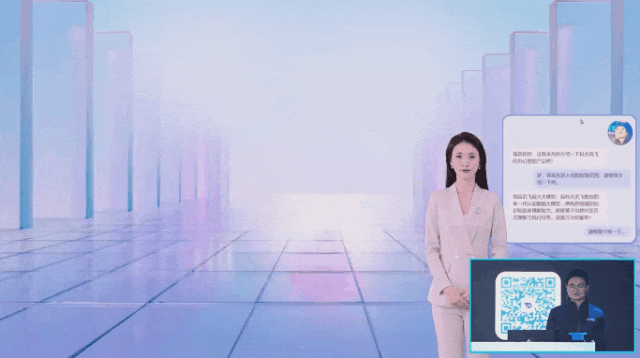 科大讯飞领跑万亿AI智能体市场，星火大模型赋能办公革命