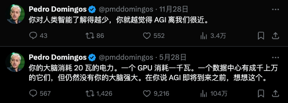 AI生成体操视频翻车原因深度解析