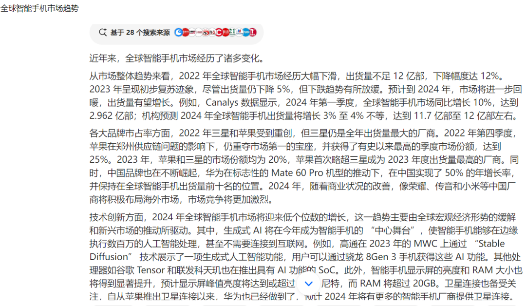 字节AI战略失误：视频模型受宠文本模型遭冷落，深度推理成关键分水岭