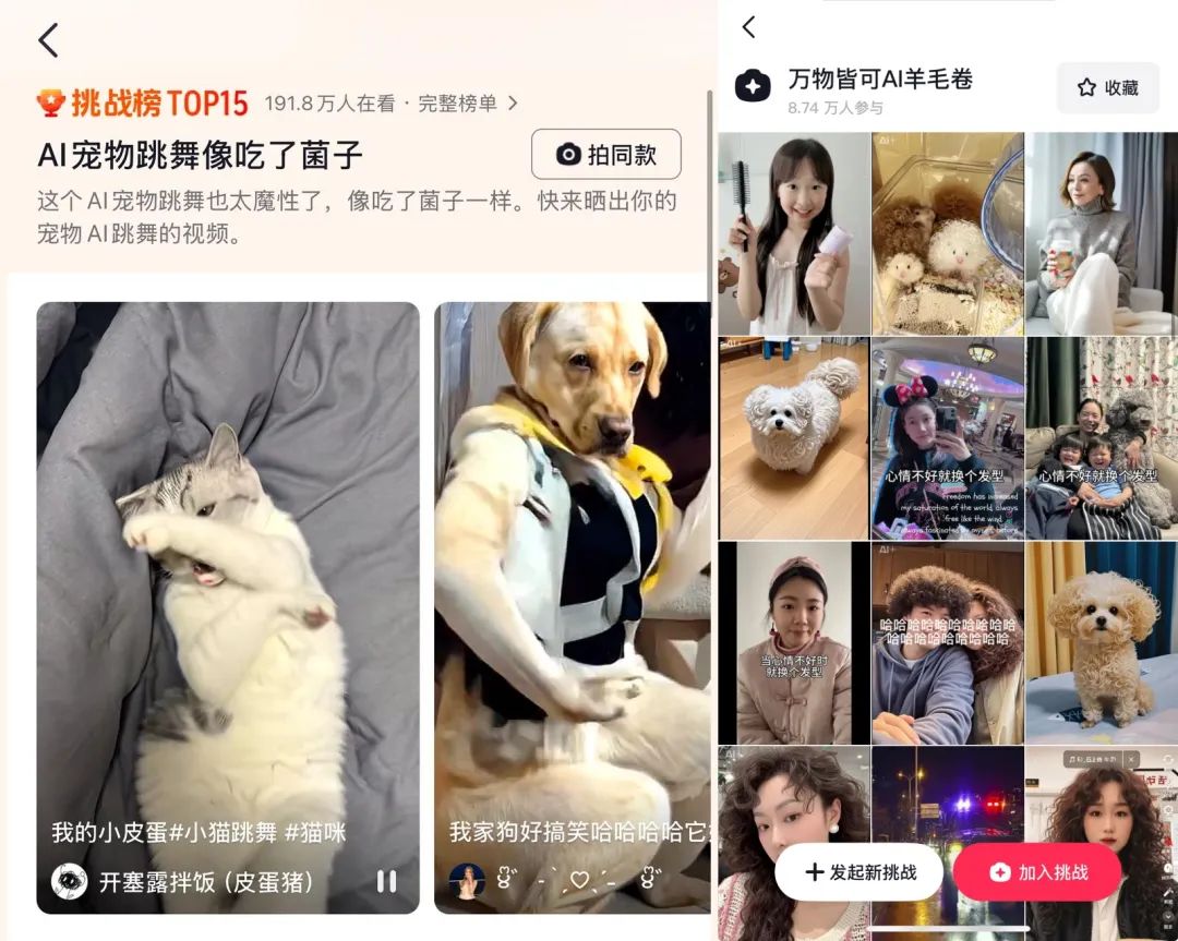 AI视频赛道遇冷 海螺等创业公司寻求差异化突破