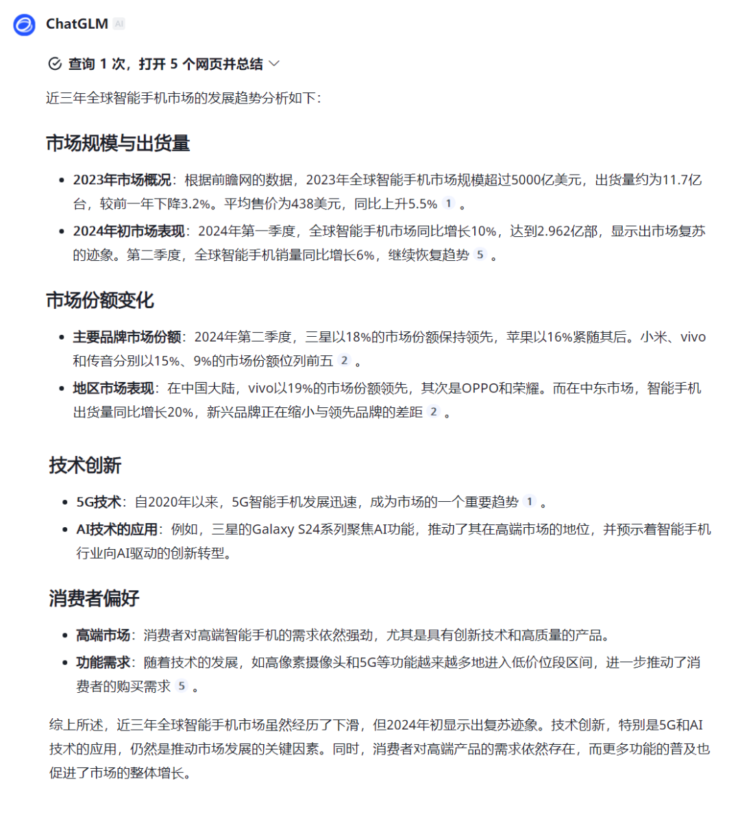 字节AI战略失误：视频模型受宠文本模型遭冷落，深度推理成关键分水岭