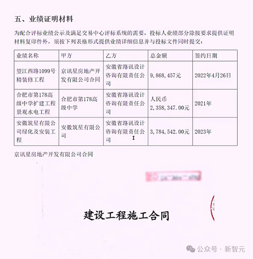 科大讯飞领跑万亿AI智能体市场，星火大模型赋能办公革命