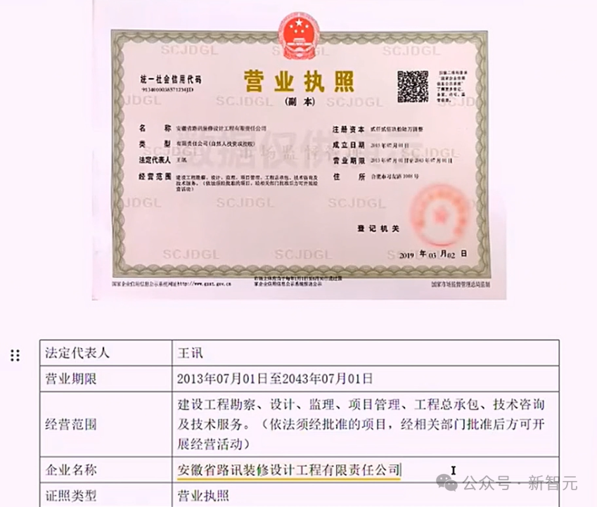科大讯飞领跑万亿AI智能体市场，星火大模型赋能办公革命