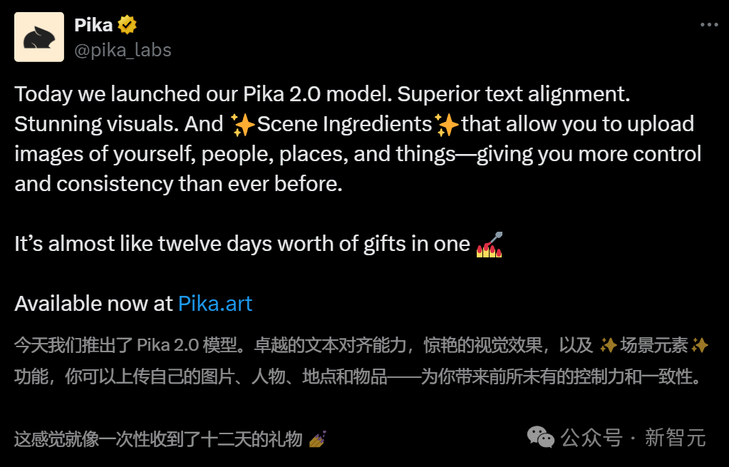 Pika 2.0场景元素引爆AI视频革命，颠覆广告创作新格局