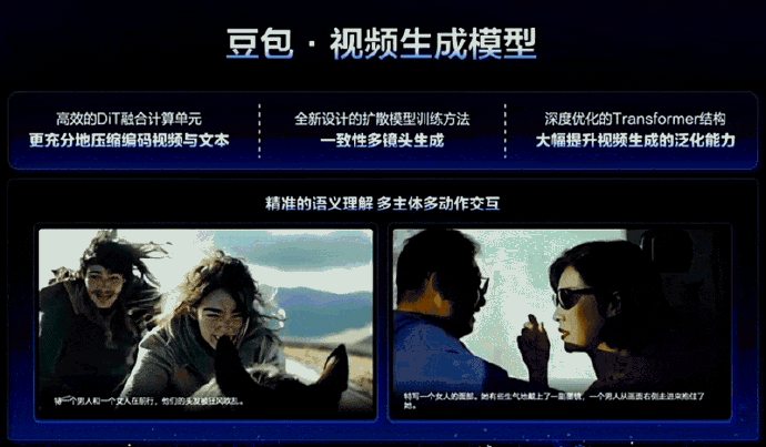 字节AI战略失误：视频模型受宠文本模型遭冷落，深度推理成关键分水岭