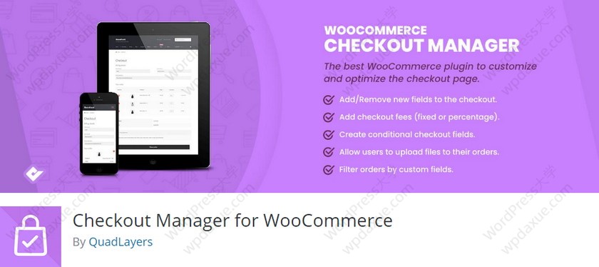 WooCommerce必备20个功能扩展插件推荐