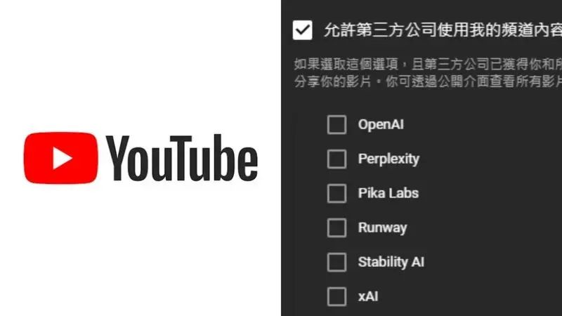 AI巨头抢购创作者废片 数据竞赛加剧