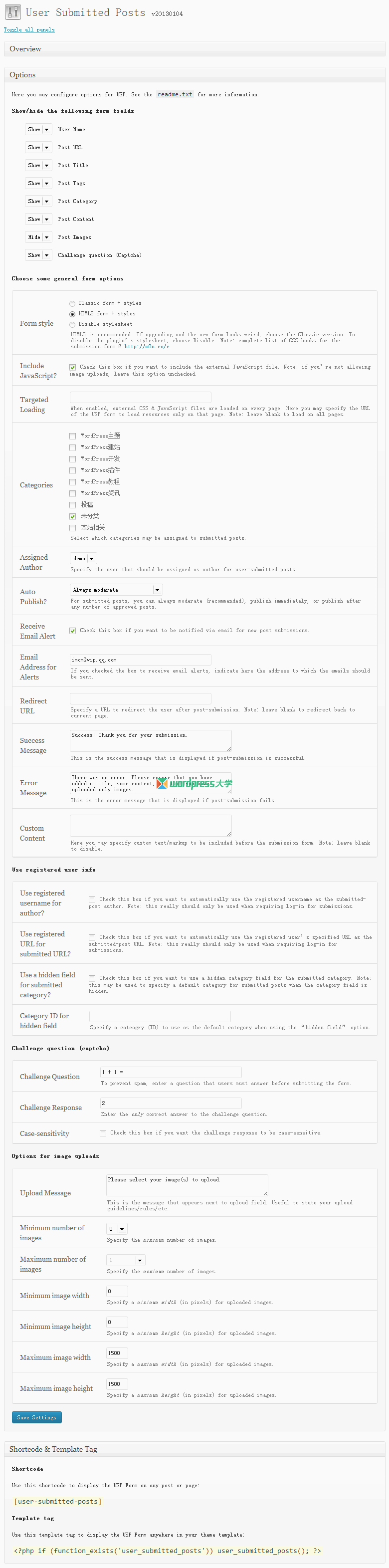 推荐WordPress匿名投稿插件User Submitted Posts功能强大易安装