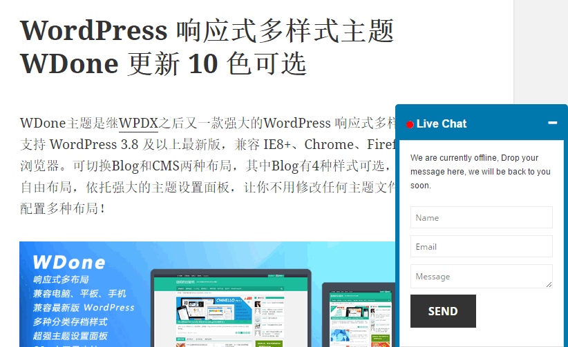 WordPress Live Chat免费在线客服插件功能详解及安装教程