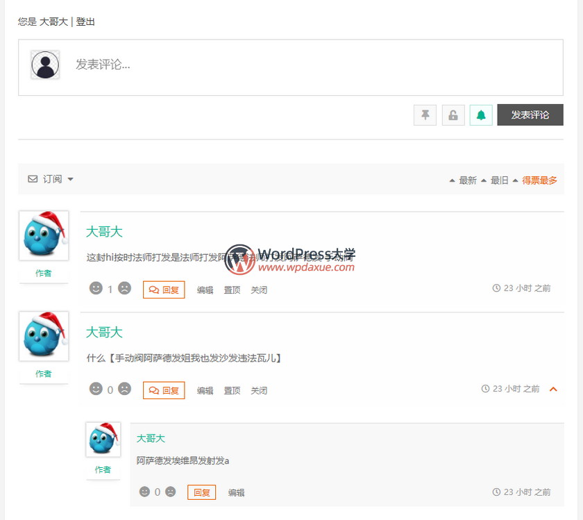 wpDiscuz WordPress评论增强插件功能详解及汉化版下载