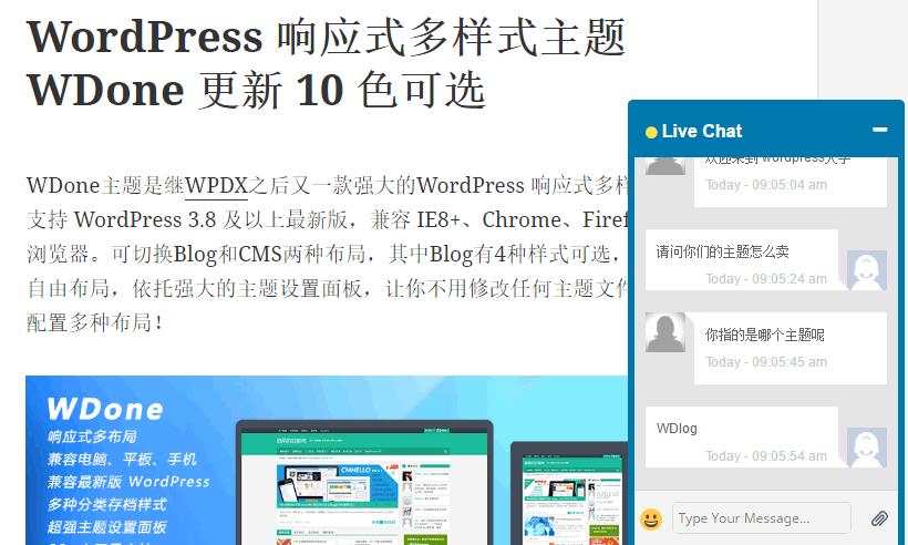 WordPress Live Chat免费在线客服插件功能详解及安装教程