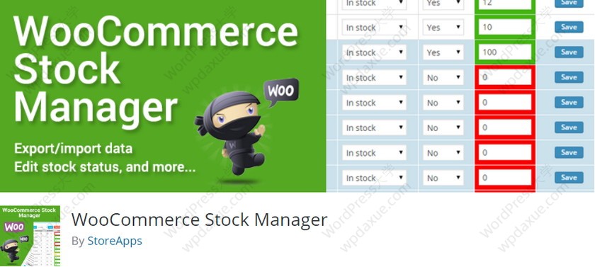 WooCommerce必备20个功能扩展插件推荐