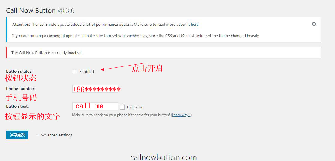 外贸WordPress网站添加WhatsApp在线通话Call Now Button教程