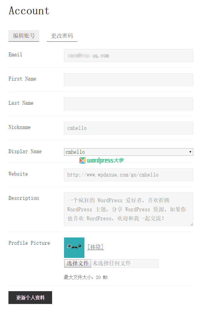 WP User Manager插件功能全面用户管理必备
