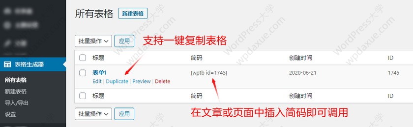 WP Table Builder拖放表格插件轻松制作专业表格