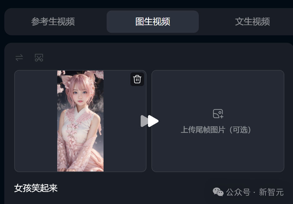 国产AI视频Vidu 2.0秒出片4分钱震撼全球用户