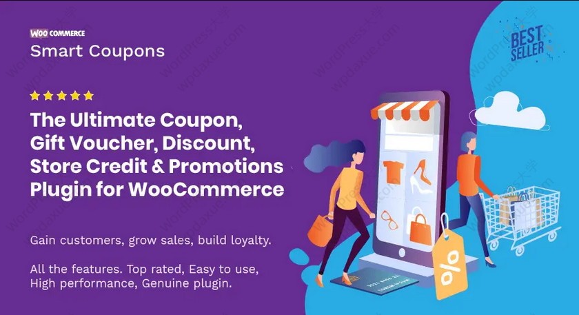 WooCommerce优惠券插件推荐：6款强大工具助您提升销售