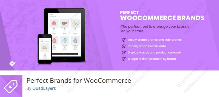 WooCommerce必备20个功能扩展插件推荐