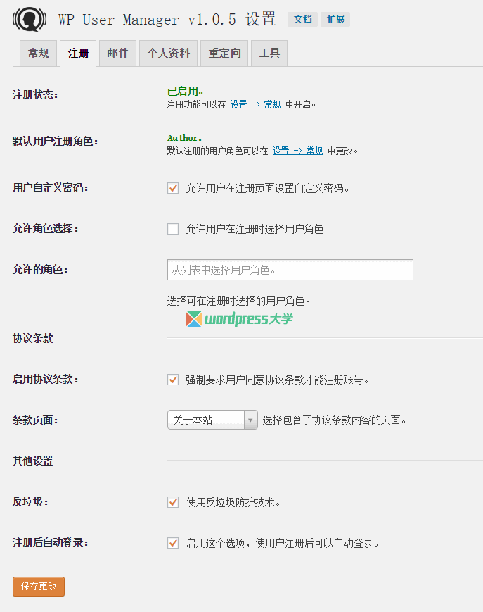 WP User Manager插件功能全面用户管理必备