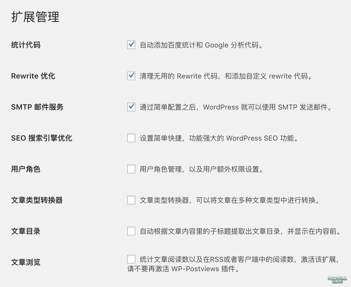 WPJAM Basic全站优化插件：提升网站性能与用户体验的必备工具