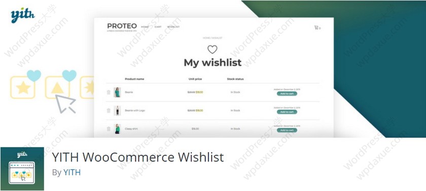 WooCommerce必备20个功能扩展插件推荐