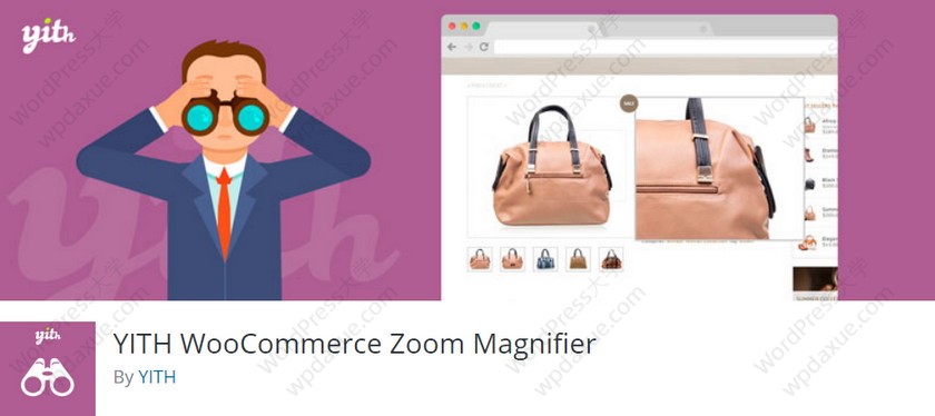 WooCommerce必备20个功能扩展插件推荐