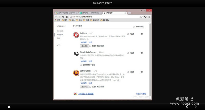 WordPress免费图片灯箱插件Responsive Lightbox使用教程