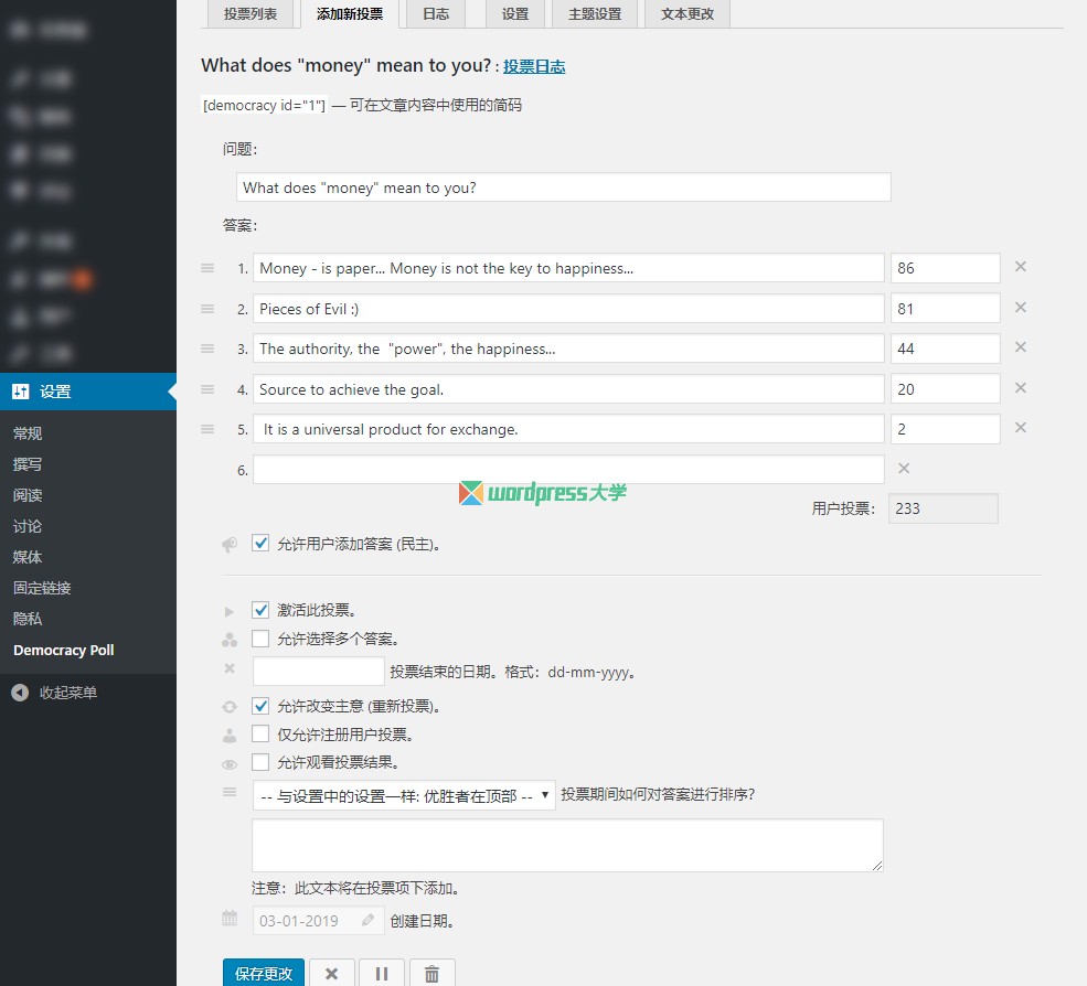 WordPress Democracy Poll问卷调查插件功能详解及使用教程