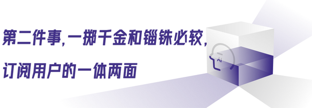 024大模型商业化主线：智价比崛起，告别规模至上"