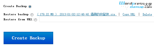 WP Clone插件实现WordPress一键克隆备份搬家