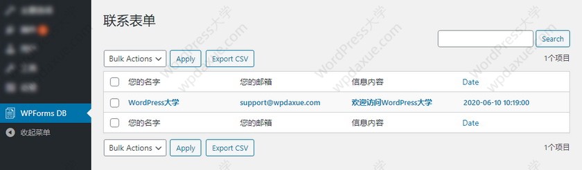 WPForms WordPress联系表单生成器插件详解及使用教程