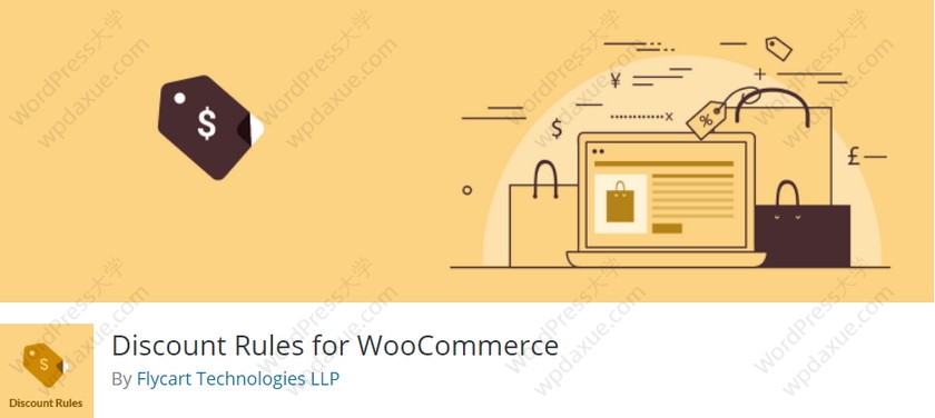 WooCommerce必备20个功能扩展插件推荐