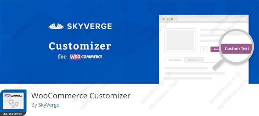 WooCommerce必备20个功能扩展插件推荐