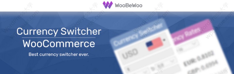 WooCommerce多货币切换插件推荐及使用指南