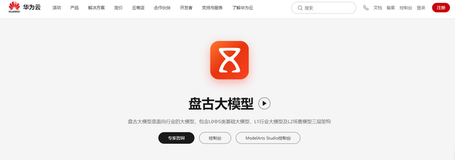 024大模型商业化主线：智价比崛起，告别规模至上"