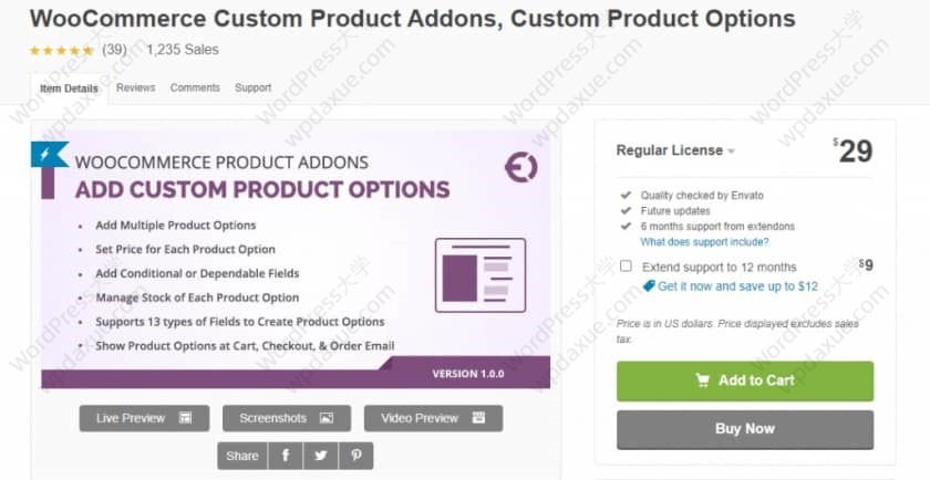 WooCommerce产品个性化定制插件推荐及使用方法