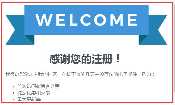 Sumo邮件订阅插件助力外贸建站SEO优化