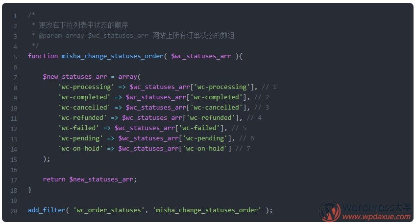 古腾堡代码区块高亮插件Code Syntax Block使用教程