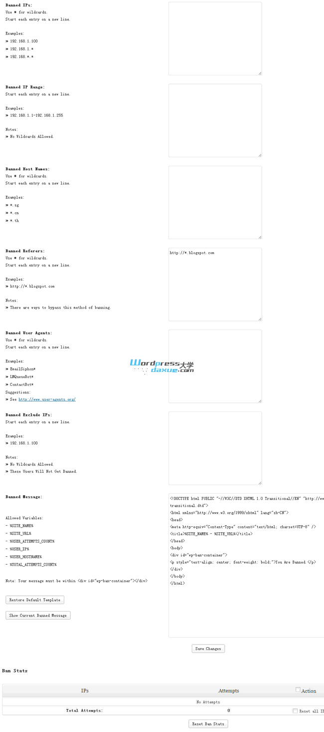 WordPress WP-Ban插件禁止恶意用户访问并统计访问次数