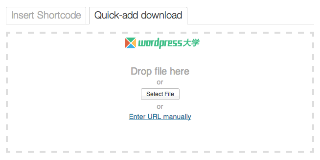 WordPress下载管理插件Download Monitor功能全面资源管理神器