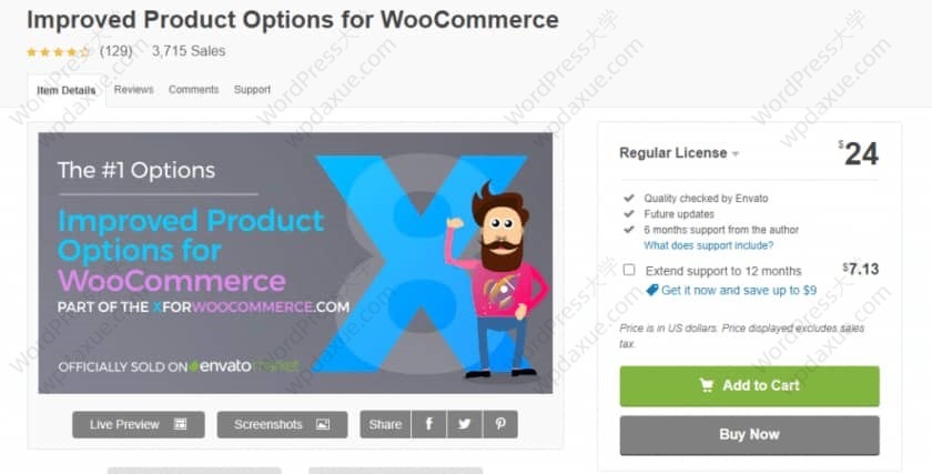 WooCommerce产品个性化定制插件推荐及使用方法