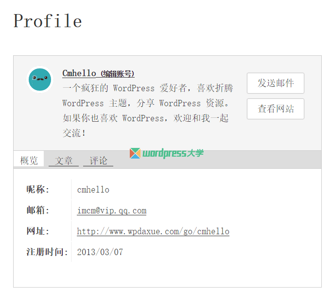 WP User Manager插件功能全面用户管理必备