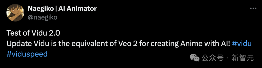 国产AI视频Vidu 2.0秒出片4分钱震撼全球用户