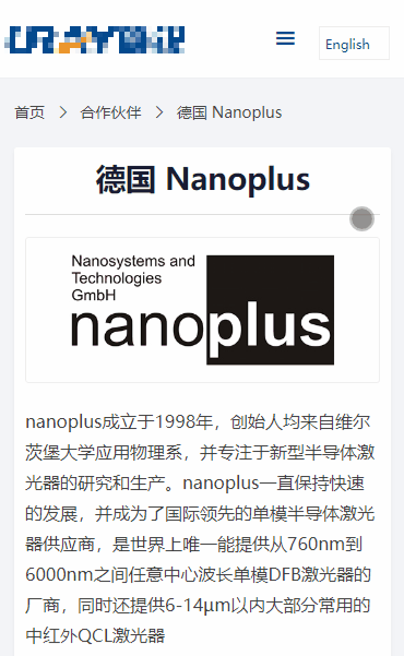 WordPress Max Mega Menu插件功能详解及移动端优化设置