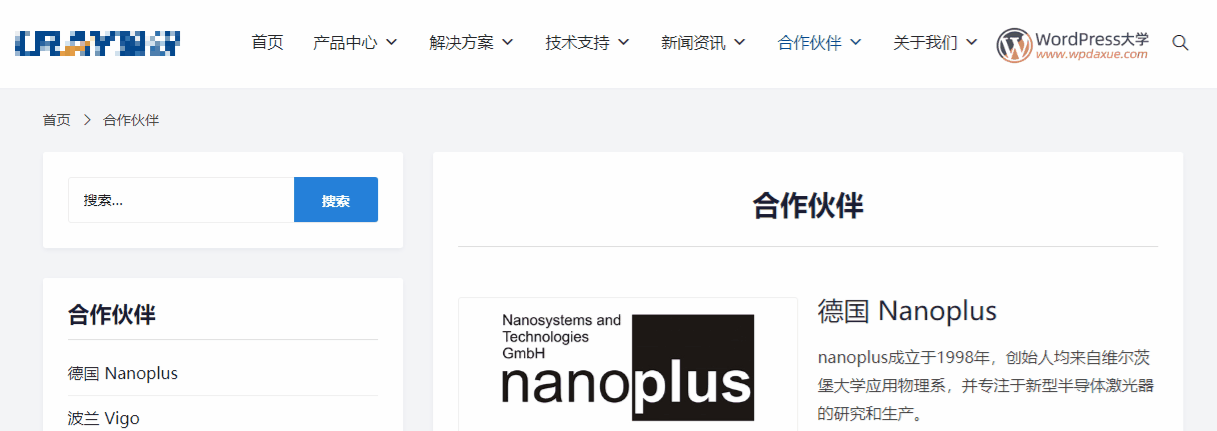 WordPress Max Mega Menu插件功能详解及移动端优化设置